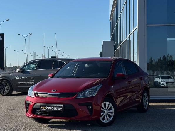 Kia Rio IV с пробегом 2017 года, цена 1 329 000 рублей, 84900 км, седан, Автокод Объявления