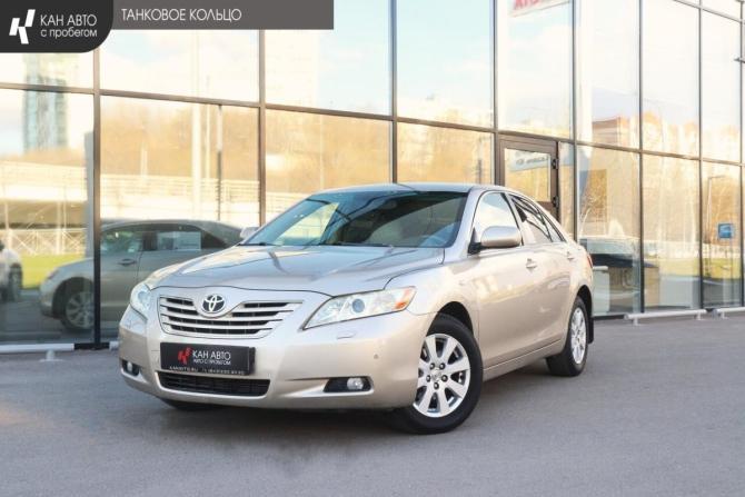 Toyota Camry VI (XV40) с пробегом 2008 года, цена 1 097 000 рублей, 279259 км, седан, Автокод Объявления