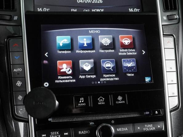 Infiniti Q50 I с пробегом 2015 года, цена 1 485 000 рублей, 207460 км, седан, Автокод Объявления