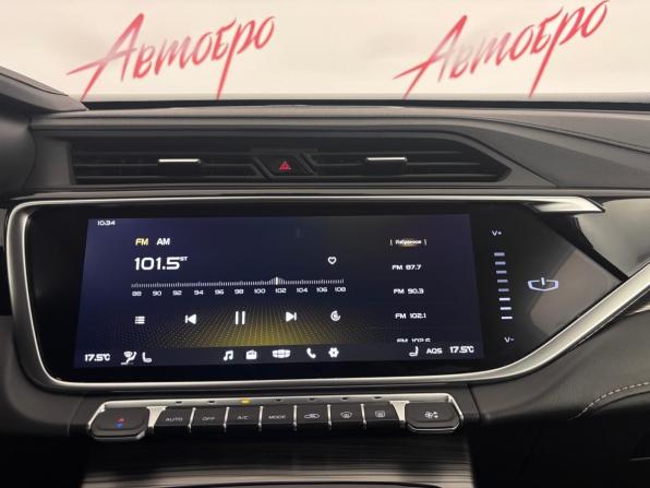 Geely Atlas Pro с пробегом 2024 года, цена 2 149 000 рублей, 43806 км, внедорожник, Автокод Объявления