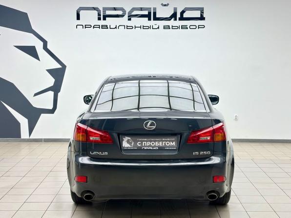 Lexus IS II с пробегом 2008 года, цена 1 799 900 рублей, 85808 км, седан, Автокод Объявления
