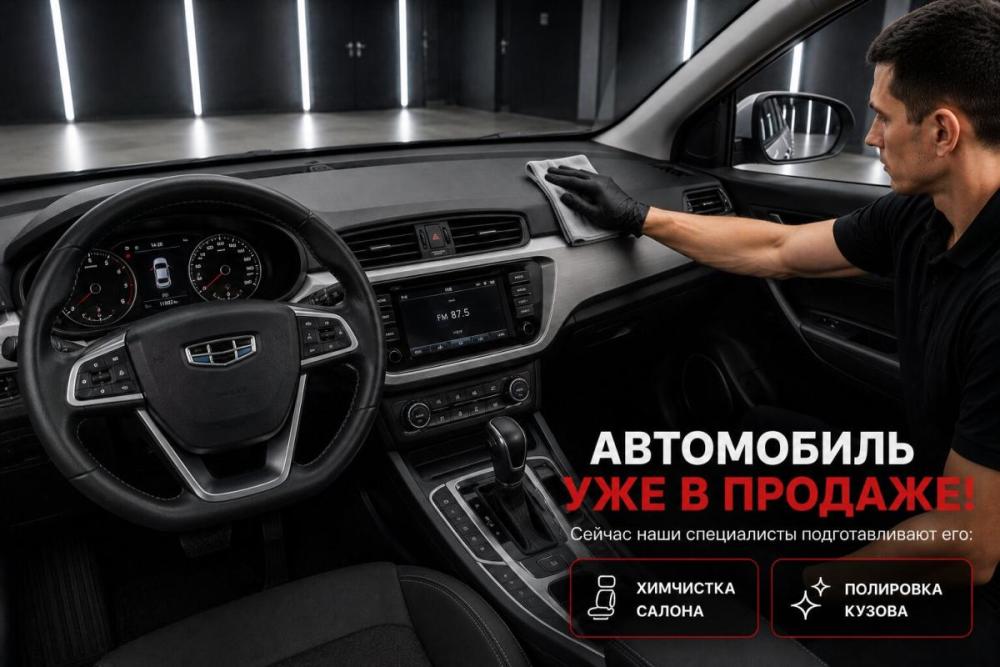 Geely Coolray I Воронеж  - изображение 3