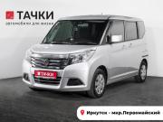Suzuki Solio III Иркутск  - изображение 26