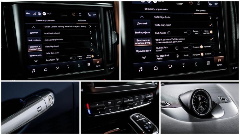 Maserati Levante I Рестайлинг Москва  - изображение 18