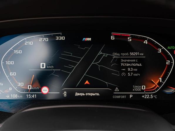 BMW X5 IV (G05/G18) с пробегом 2021 года, цена 8 990 000 рублей, 56291 км, внедорожник, Автокод Объявления