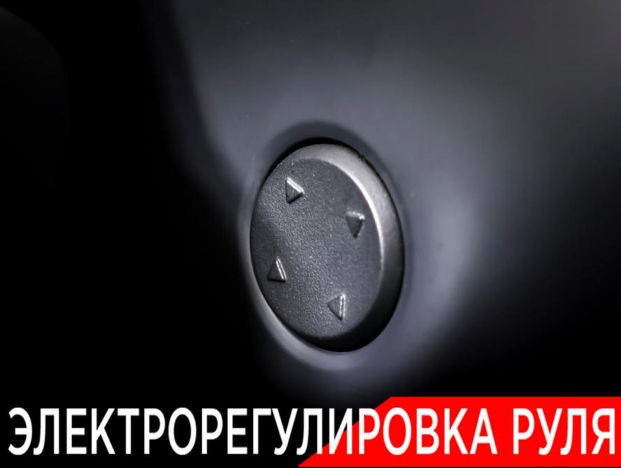 Li Auto (Lixiang) L7 I Москва  - изображение 20