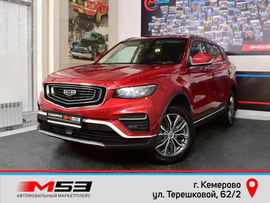Geely Atlas Pro Кемерово  - изображение 1