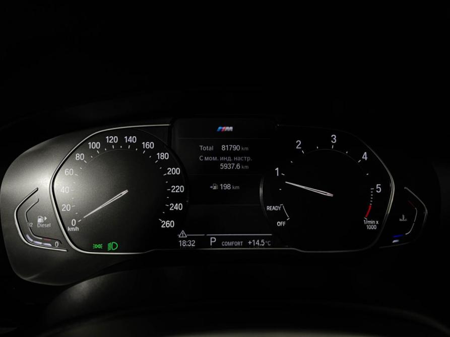 BMW 5 серии VII (G30/G31/G38) Рестайлинг Москва  - изображение 13