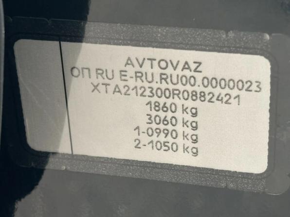 Lada (ВАЗ) Niva Travel I с пробегом 2023 года, цена 1 049 000 рублей, 33411 км, внедорожник, Автокод Объявления
