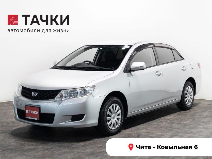 Toyota Allion II Чита  - изображение 1
