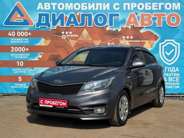 Kia Rio III Рестайлинг с пробегом 2017 года, цена 1 250 000 рублей, 109026 км, седан, Автокод Объявления
