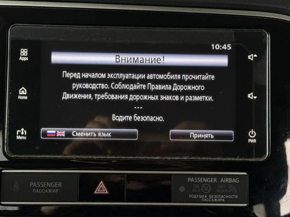 Mitsubishi Outlander III Рестайлинг 2 с пробегом 2018 года, цена 2 100 000 рублей, 156121 км, внедорожник, Автокод Объявления