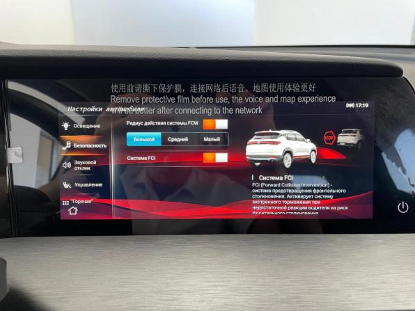 Changan CS35 Plus I Рестайлинг с пробегом 2023 года, цена 1 433 000 рублей, 107586 км, внедорожник, Автокод Объявления