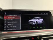 BMW X6 III (G06) Санкт-Петербург  - изображение 64