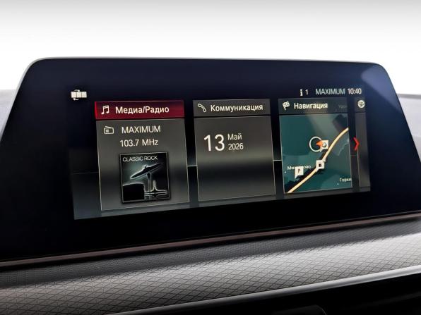 BMW 5 серии VII (G30/G31/G38) с пробегом 2020 года, цена 4 300 000 рублей, 72425 км, седан, Автокод Объявления