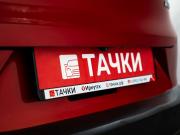 Mazda CX-3 I Иркутск  - изображение 53