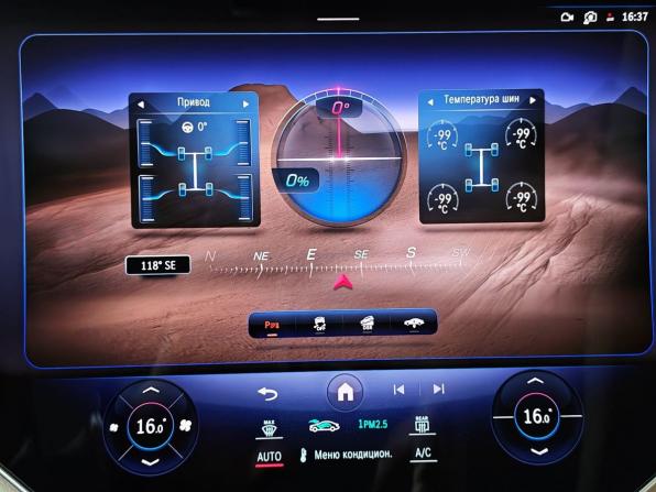 Mercedes-Benz EQS SUV с пробегом 2022 года, цена 9 990 000 рублей, 23017 км, внедорожник, Автокод Объявления