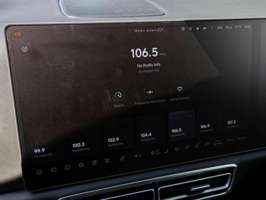 Li Auto (Lixiang) L9 I Краснодар  - изображение 25