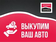 SsangYong Actyon II Новокузнецк  - изображение 25