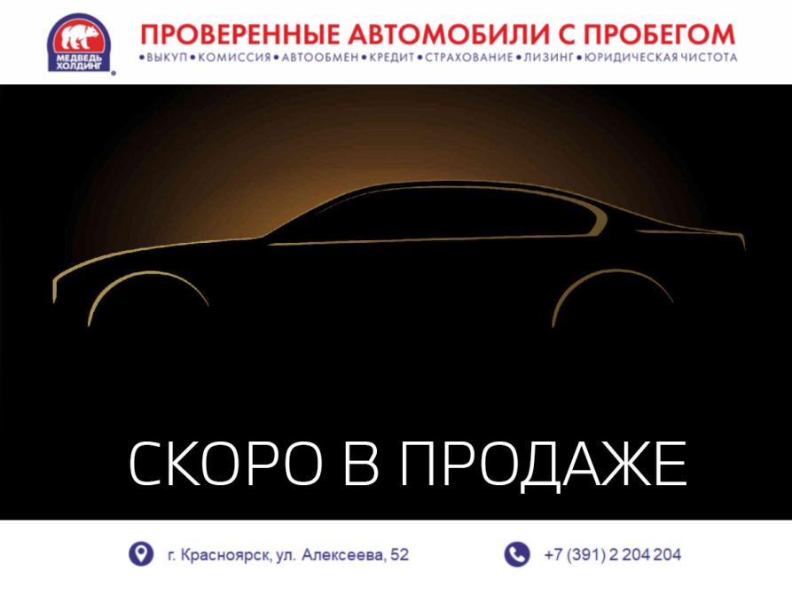Audi A5 III (B10) Красноярск  - изображение 1