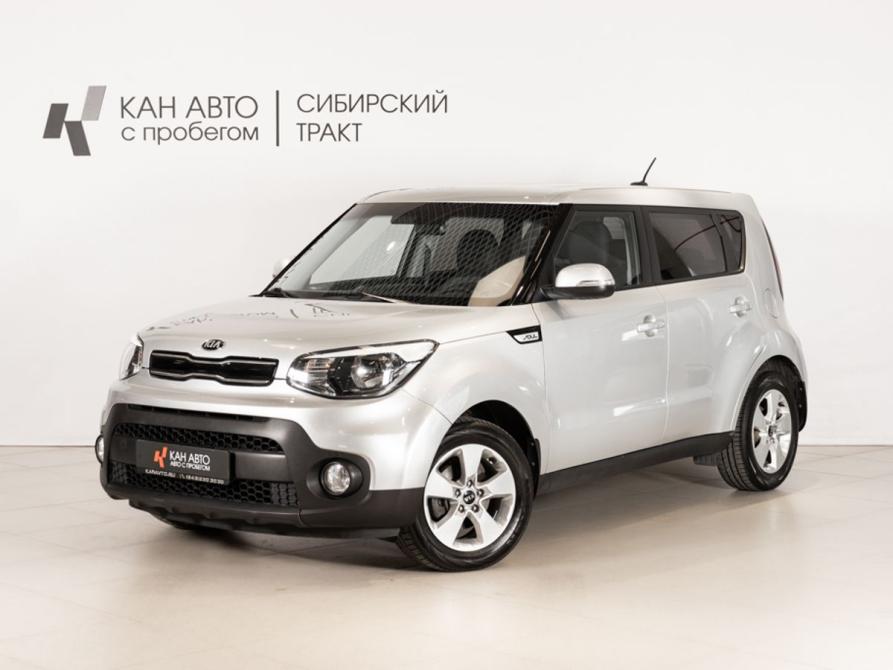 Kia Soul II Рестайлинг Казань  - изображение 1
