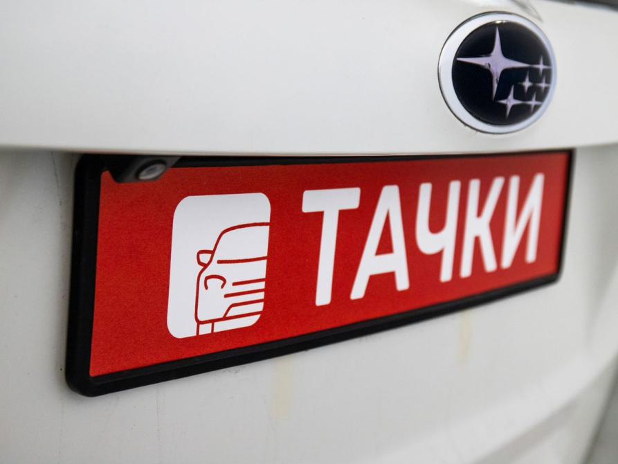 Subaru Forester III Рестайлинг Иркутск  - изображение 29