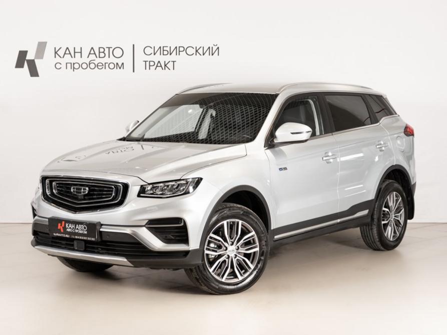 Geely Atlas Pro Казань  - изображение 1