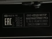 Kia Rio IV Рестайлинг Иваново  - изображение 69