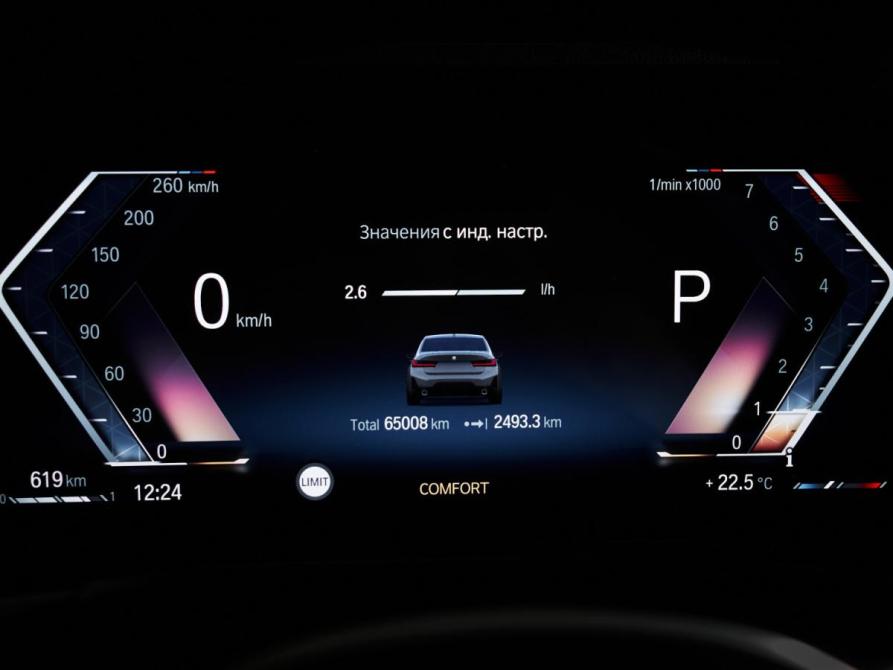 BMW 3 серии VII (G2x) Рестайлинг Москва  - изображение 13