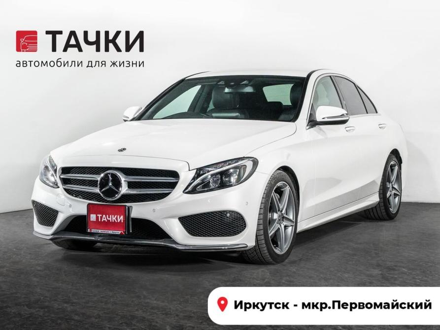 Mercedes-Benz C-Класс IV (W205) Иркутск  - изображение 1