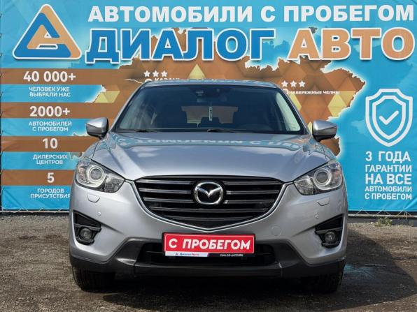 Mazda CX-5 I Рестайлинг с пробегом 2016 года, цена 2 029 000 рублей, 93150 км, внедорожник, Автокод Объявления