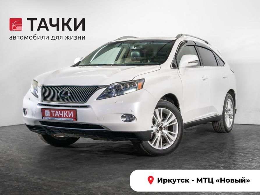 Lexus RX III Иркутск  - изображение 1