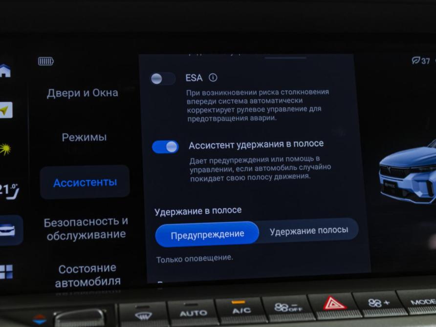 Voyah Free I Рестайлинг Москва  - изображение 20
