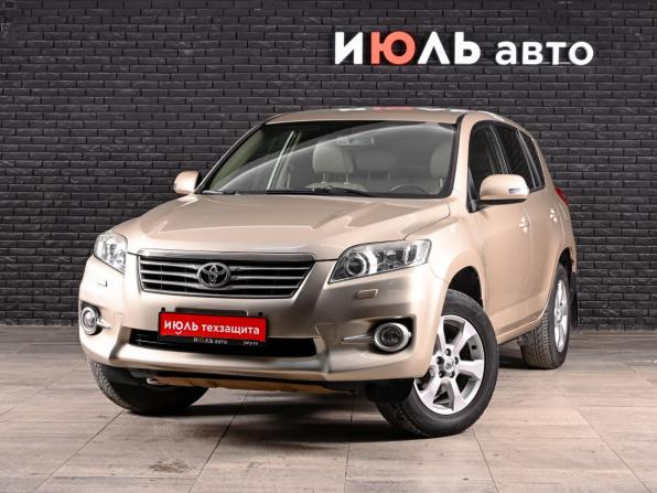 Toyota RAV4 III (XA30) Рестайлинг с пробегом 2011 года, цена 1 490 000 рублей, 169893 км, внедорожник, Автокод Объявления