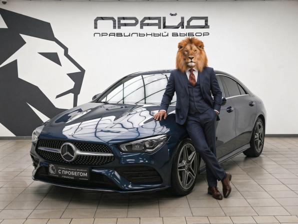 Mercedes-Benz CLA II (C118 X118) с пробегом 2020 года, цена 2 975 000 рублей, 105499 км, седан, Автокод Объявления