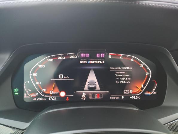 BMW X6 III (G06) с пробегом 2020 года, цена 7 499 000 рублей, 108241 км, внедорожник, Автокод Объявления