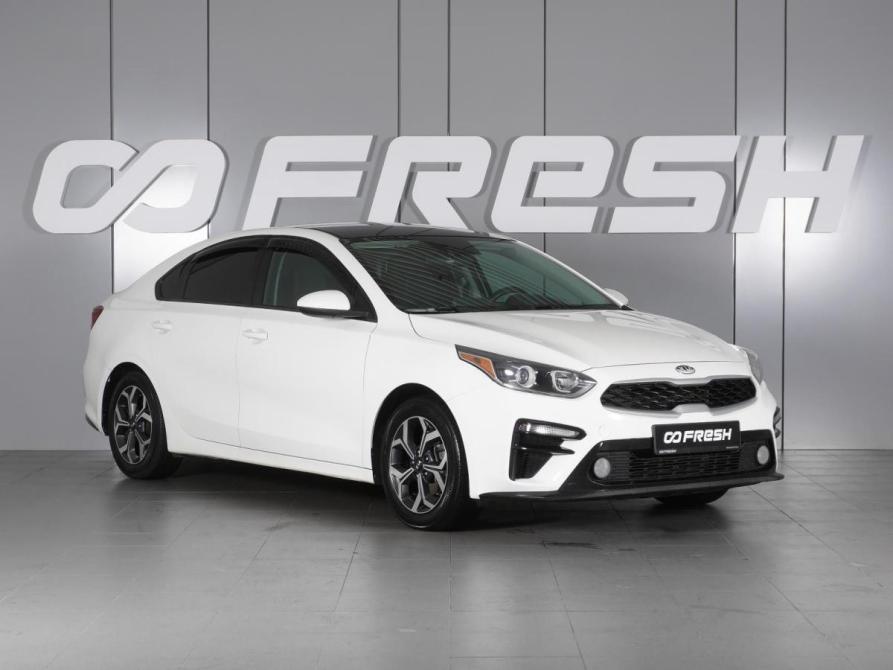 Kia Forte II Рестайлинг Минеральные Воды  - изображение 1