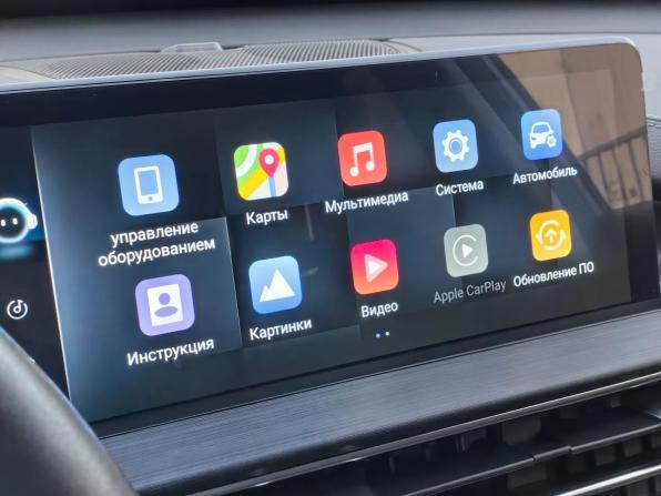 Chery Tiggo 7 Pro Max I с пробегом 2024 года, цена 1 890 000 рублей, 17000 км, внедорожник, Автокод Объявления