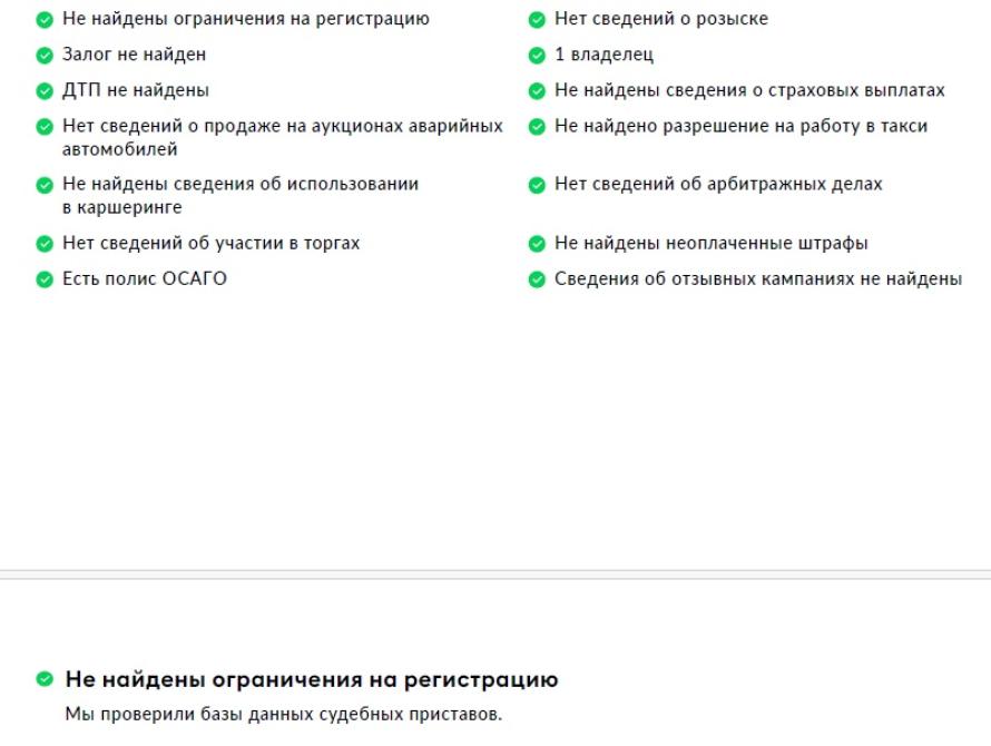 Changan CS35 Plus I Рестайлинг Санкт-Петербург  - изображение 2