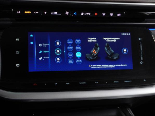 Dongfeng Shine Max с пробегом 2023 года, цена 1 830 000 рублей, 65338 км, седан, Автокод Объявления