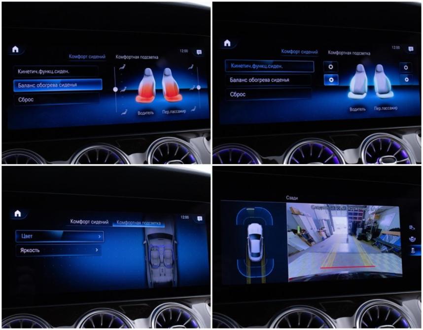 Mercedes-Benz E-Класс V (W213 S213 C238) Рестайлинг Москва  - изображение 18