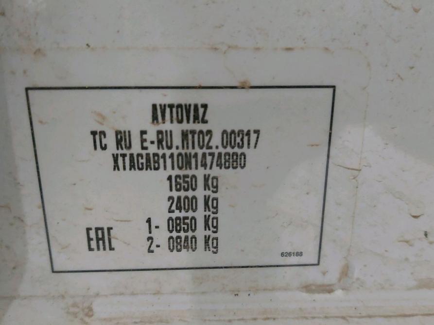Lada (ВАЗ) XRAY I Санкт-Петербург  - изображение 7