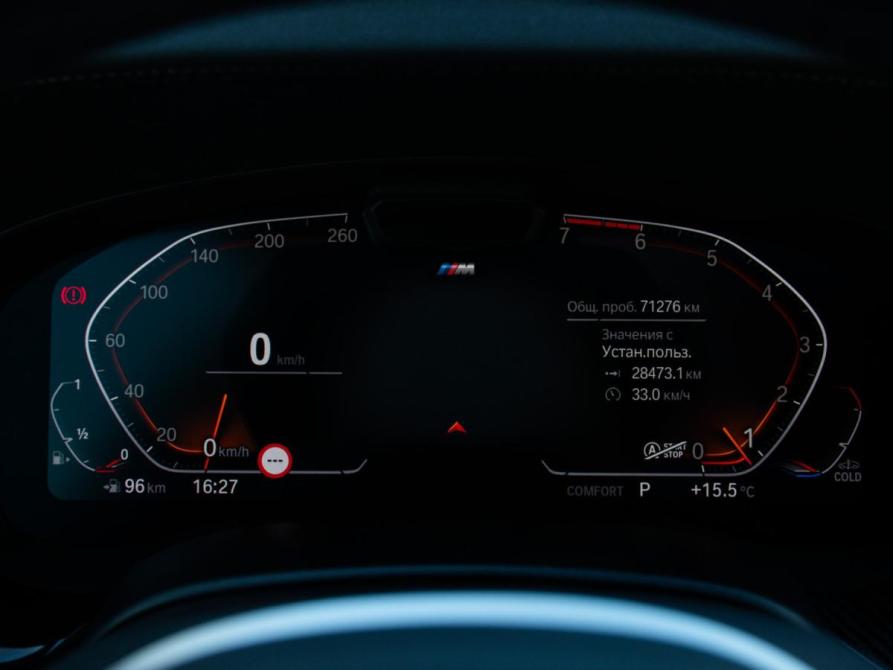 BMW 5 серии VII (G30/G31/G38) Рестайлинг Москва  - изображение 20