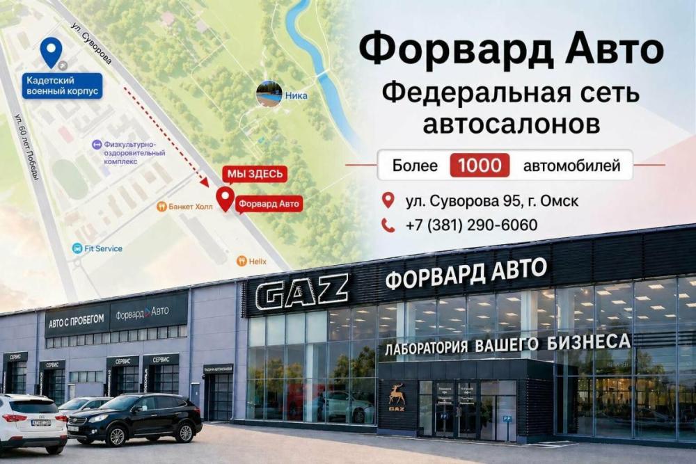 УАЗ Patriot I Рестайлинг 3 Омск  - изображение 2