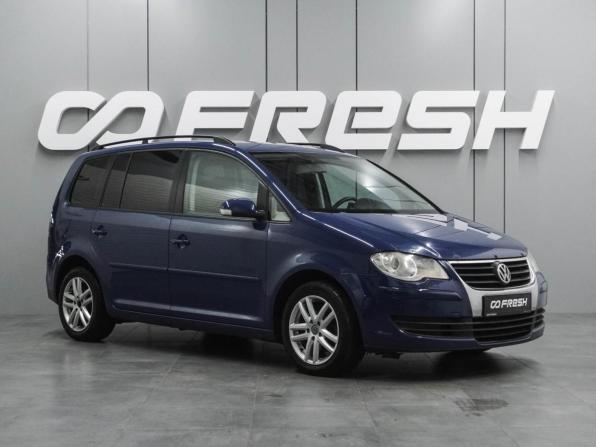 Volkswagen Touran I Рестайлинг с пробегом 2007 года, цена 919 000 рублей, 192890 км, компактвэн, Автокод Объявления