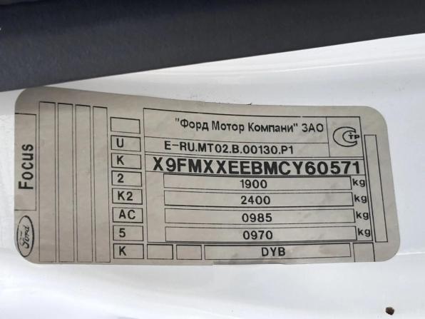 Ford Focus III с пробегом 2012 года, цена 888 000 рублей, 236970 км, седан, Автокод Объявления