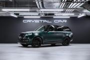 Land Rover Range Rover V Москва  - изображение 46