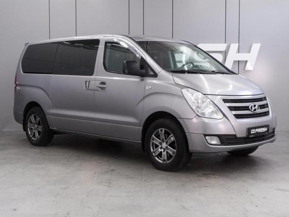 Hyundai Grand Starex I Рестайлинг с пробегом 2016 года, цена 2 439 000 рублей, 271594 км, минивэн, Автокод Объявления