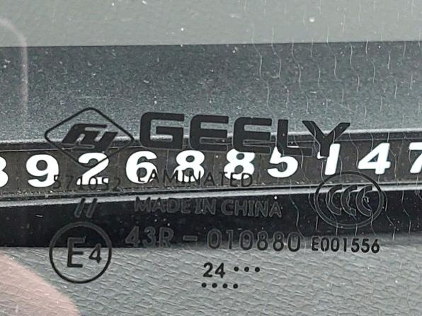 Geely Cityray с пробегом 2024 года, цена 2 070 000 рублей, 8161 км, внедорожник, Автокод Объявления