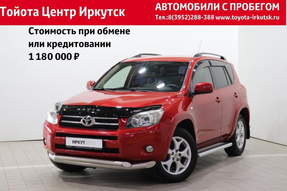 Toyota RAV4 III (XA30) Иркутск  - изображение 1